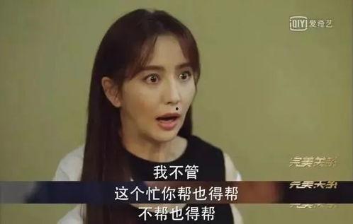 娱乐吃瓜酱现实版活着